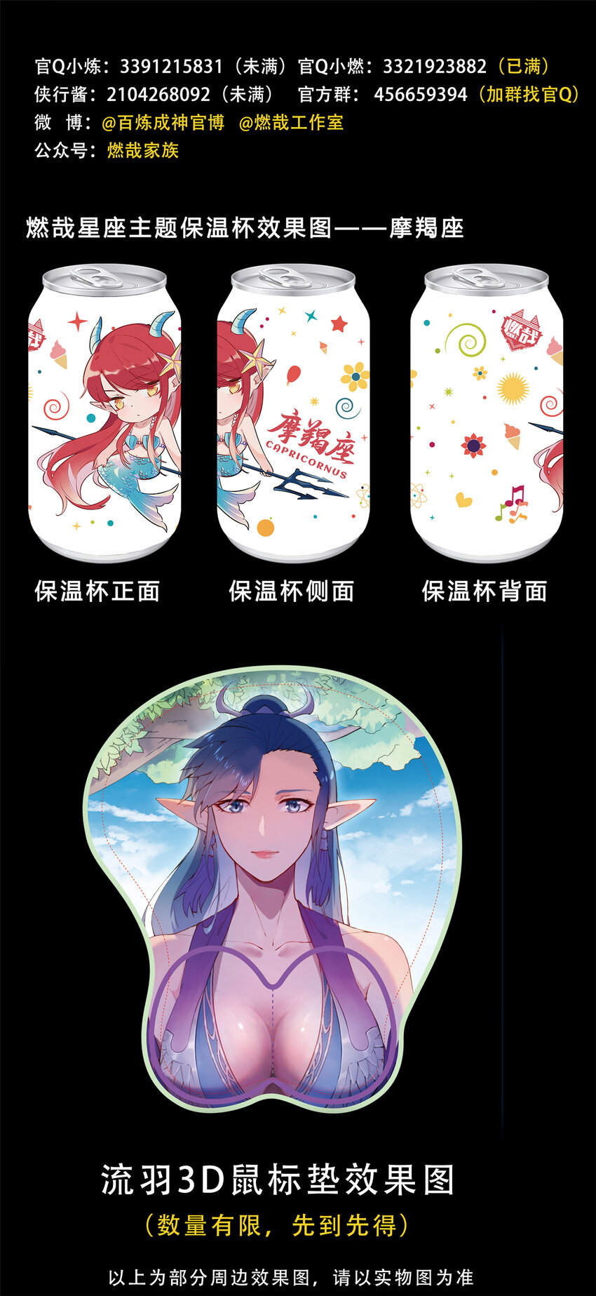 精彩活动 梦幻战场赛程表3