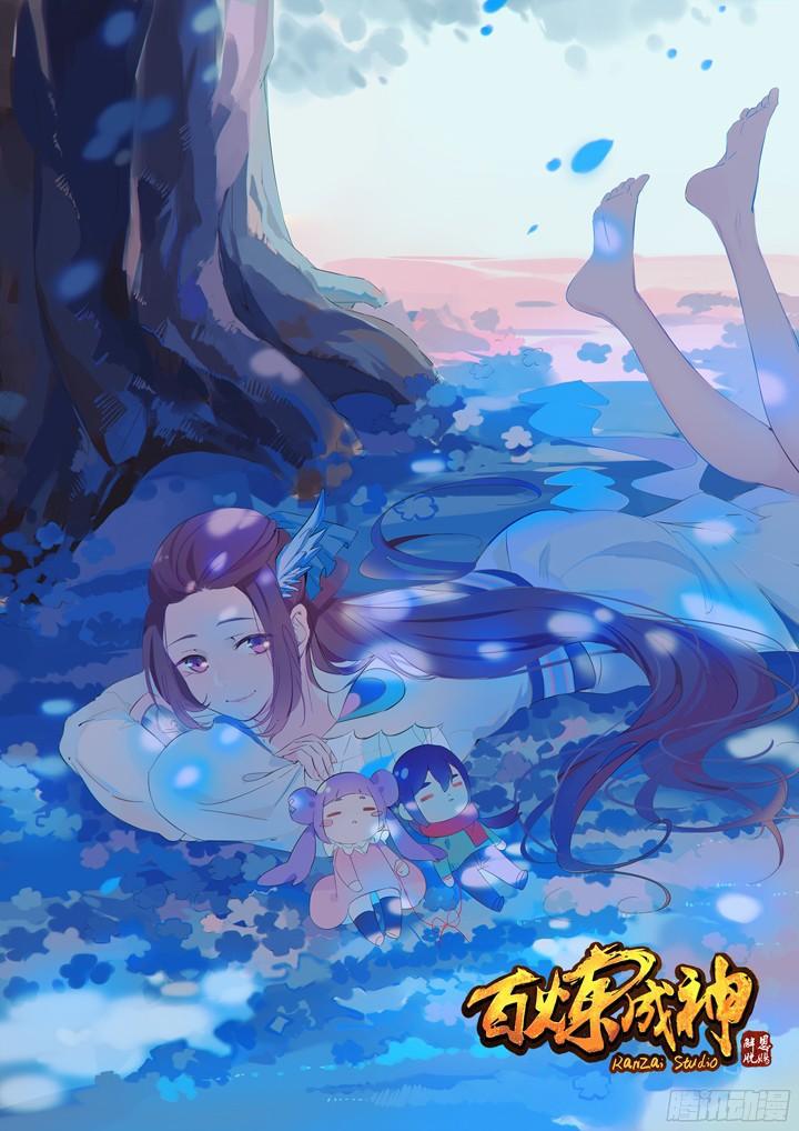 第203话 骰子游戏17