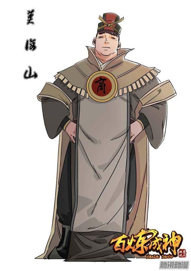 第129话 南辕北辙19