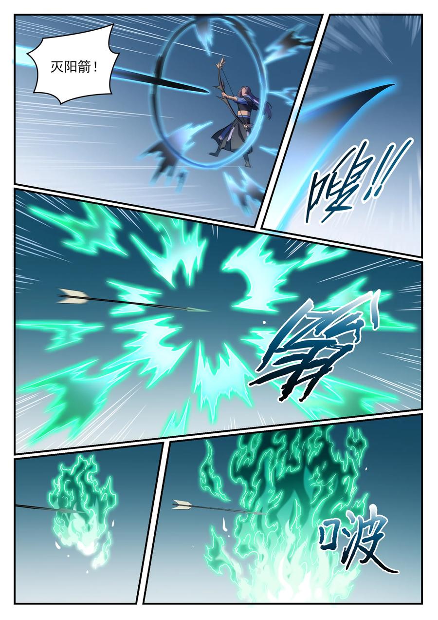 第784话 防不胜防3