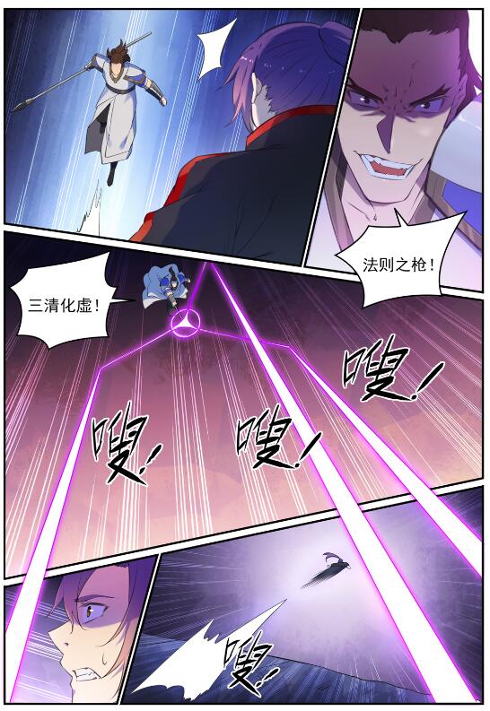 第680话 水来土掩12