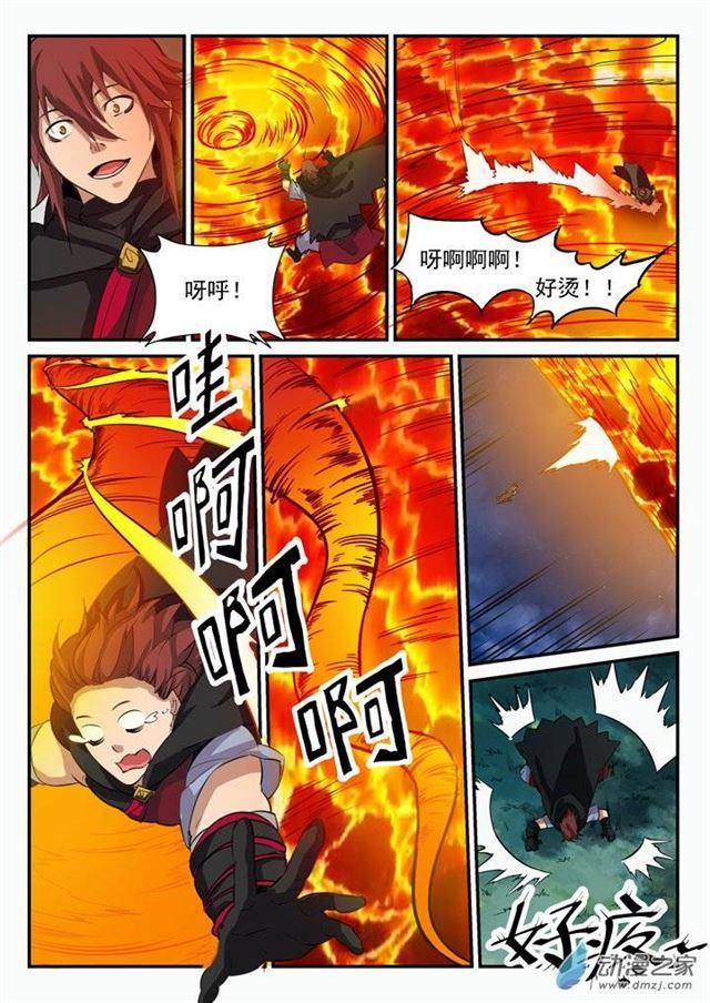 第97话 峰回路转9