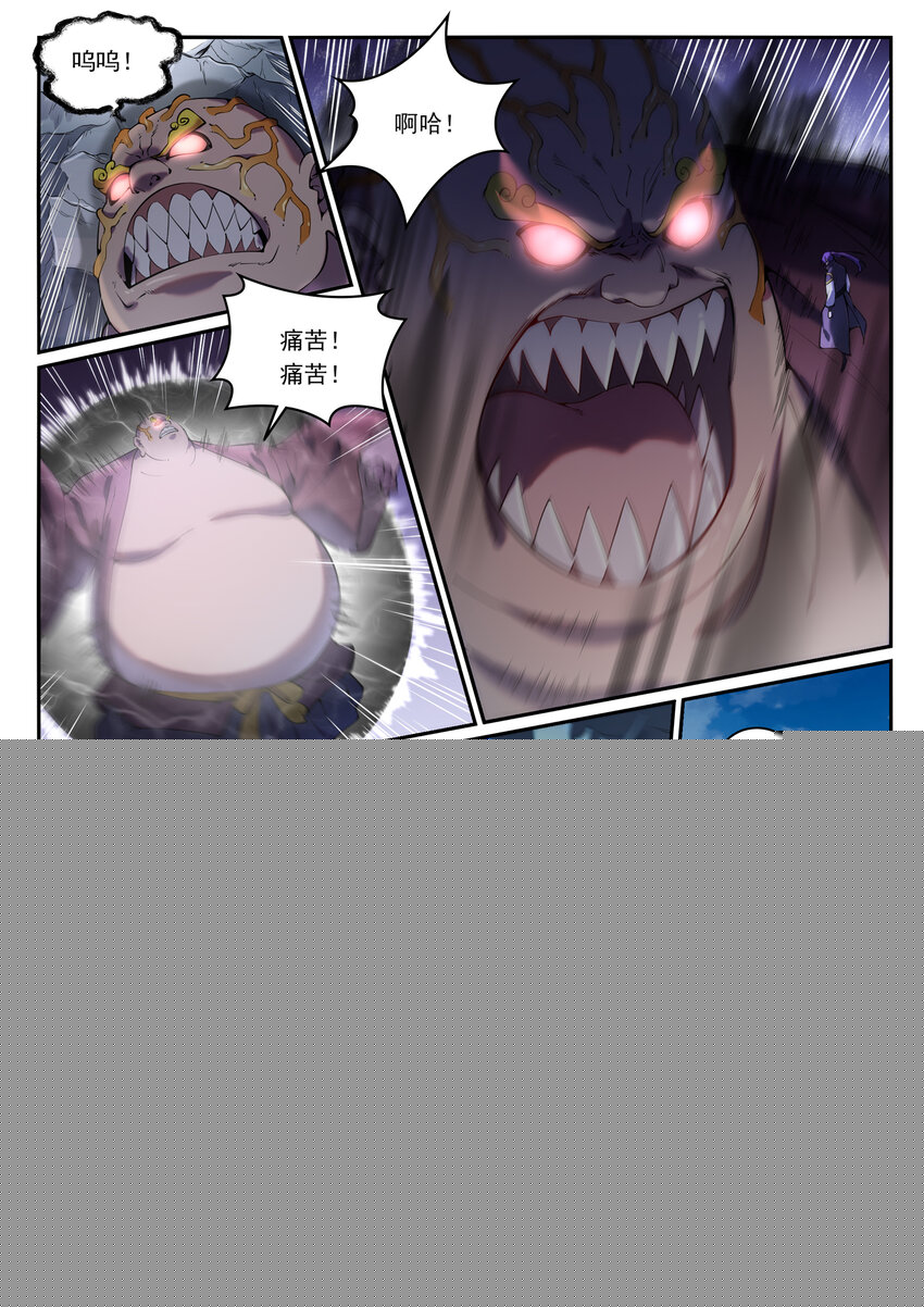第824话 轻车熟路6