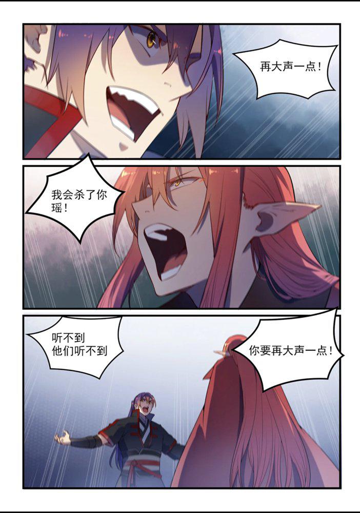第555话 宁爲玉碎14