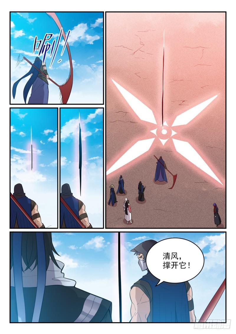第448话 啓程返航7