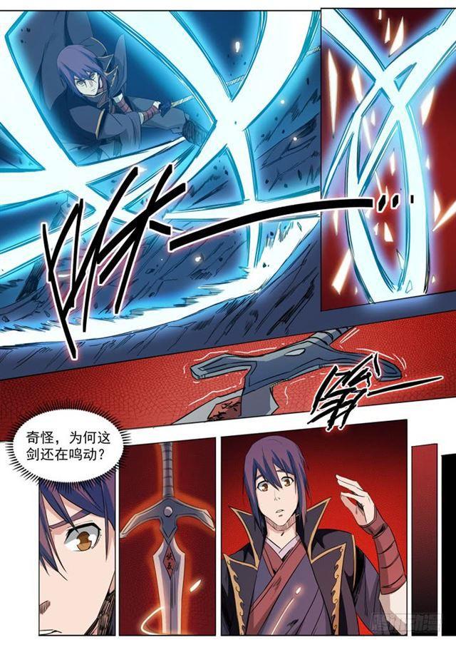 第72话 杀戮剑山20