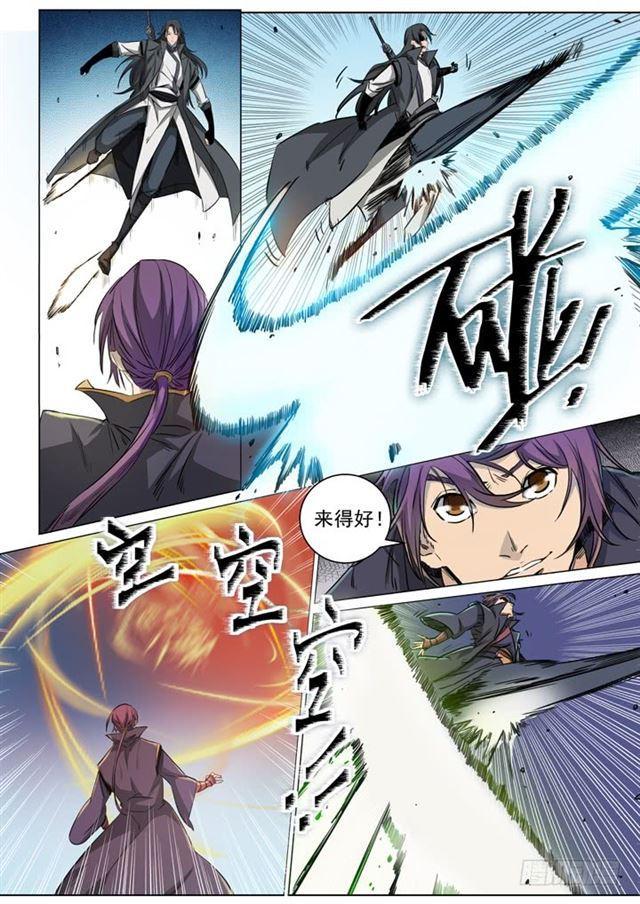 第71话 武道的执着6
