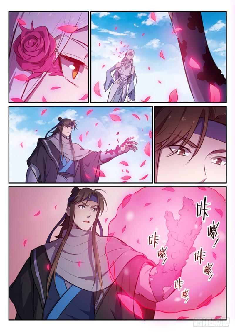 第455话 无可奈何2