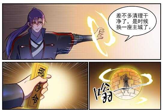 第604话 无计可施19