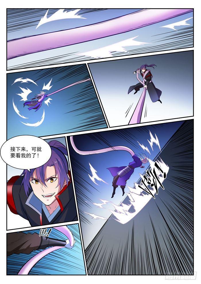 第389话 死缠烂打9