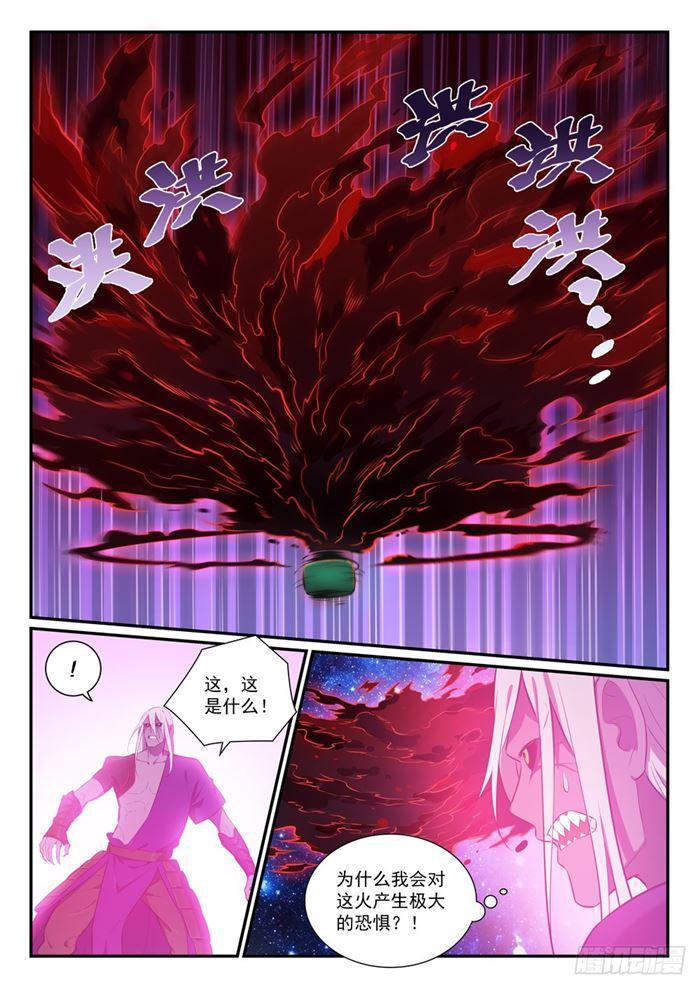 第392话 九死一生13