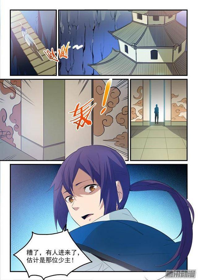 第134话 争先恐後4