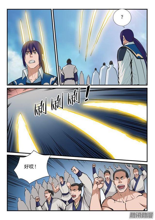 第166话 元气大鼓6