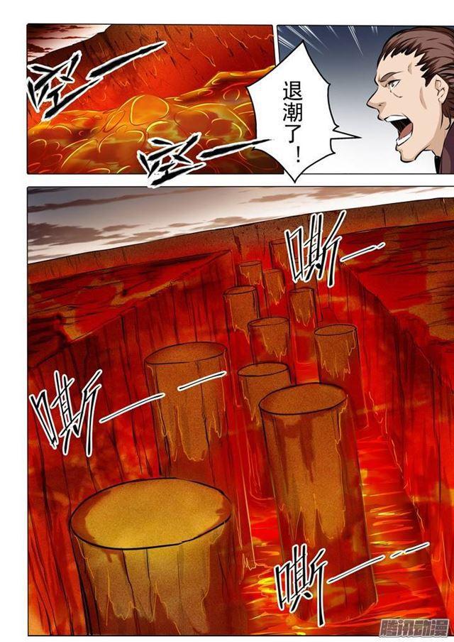 第83话 火海与赤火蛇6