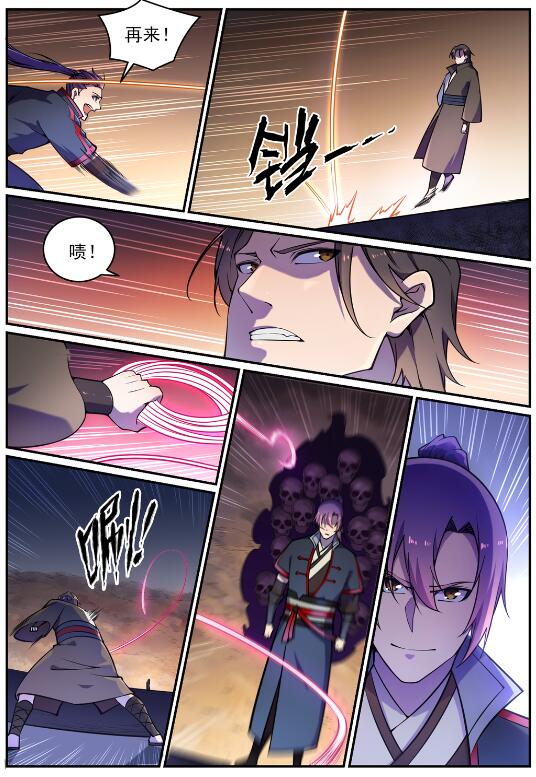 第616话 灵识之剑7