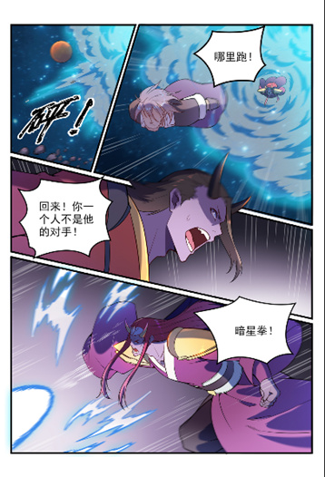 第564话 分崩离析11