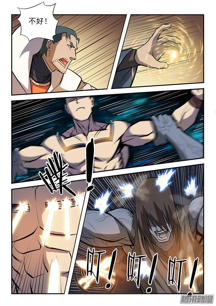 第199话 甬道阴屍9