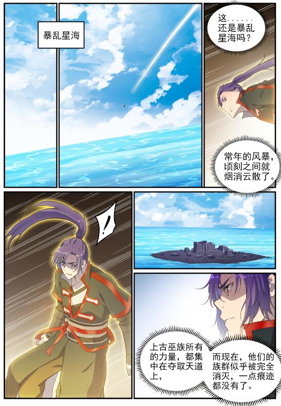 第714话 烟消云散5