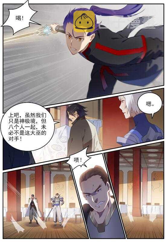 第709话 硝云弹雨7