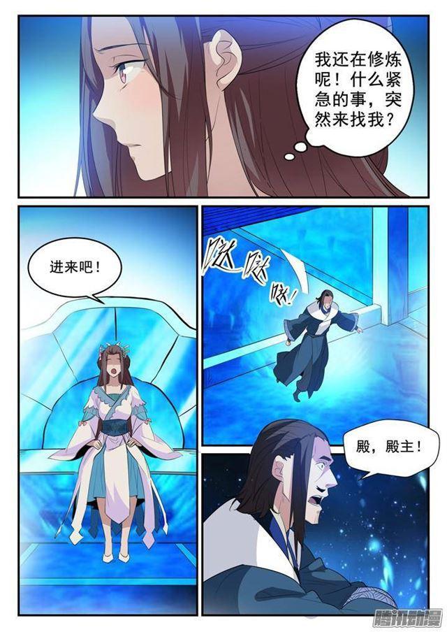 第129话 南辕北辙7