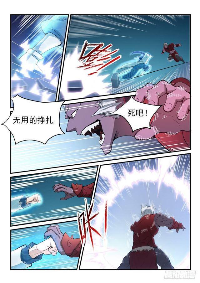 第257话 一触即发4