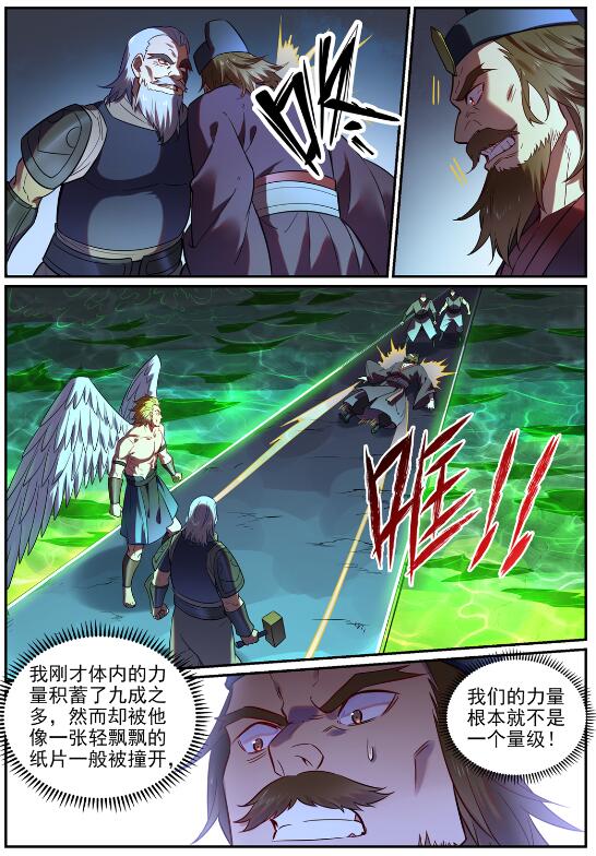第754话 特立独行13