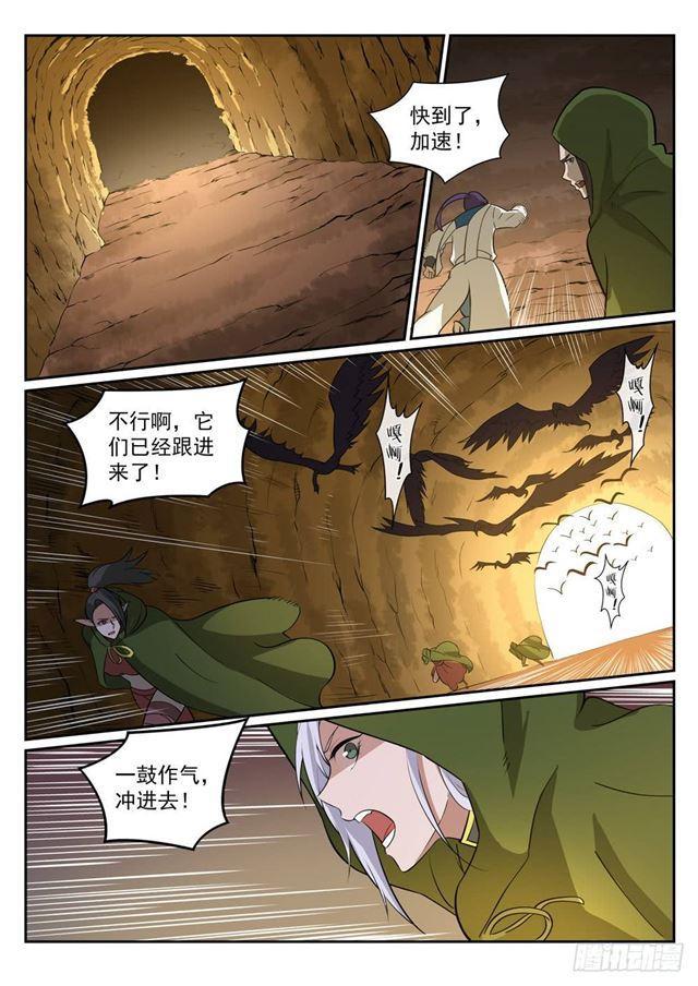 第280话 各行其是9