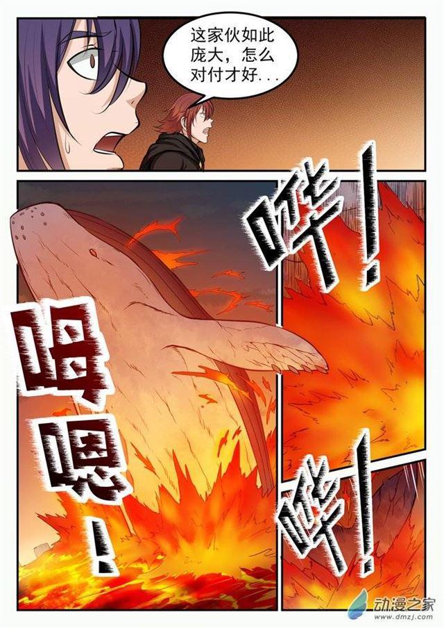 第95话 意外重逢12