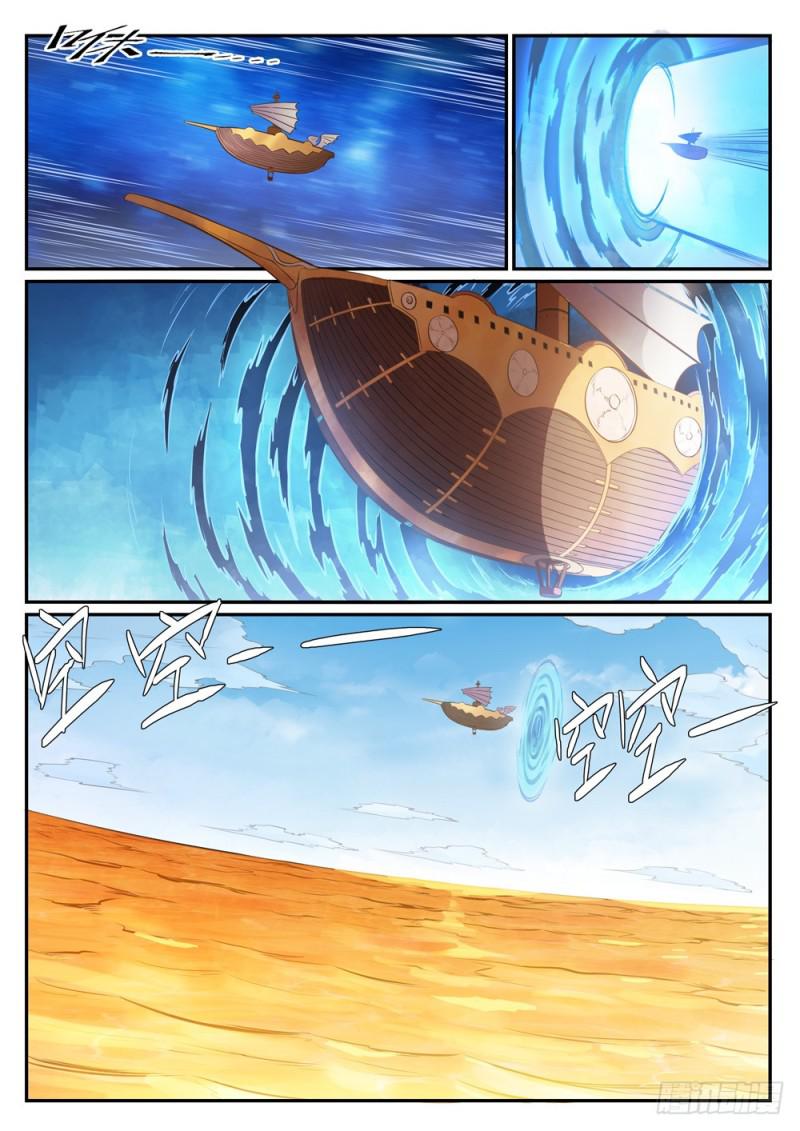 第514话 各寻己路6