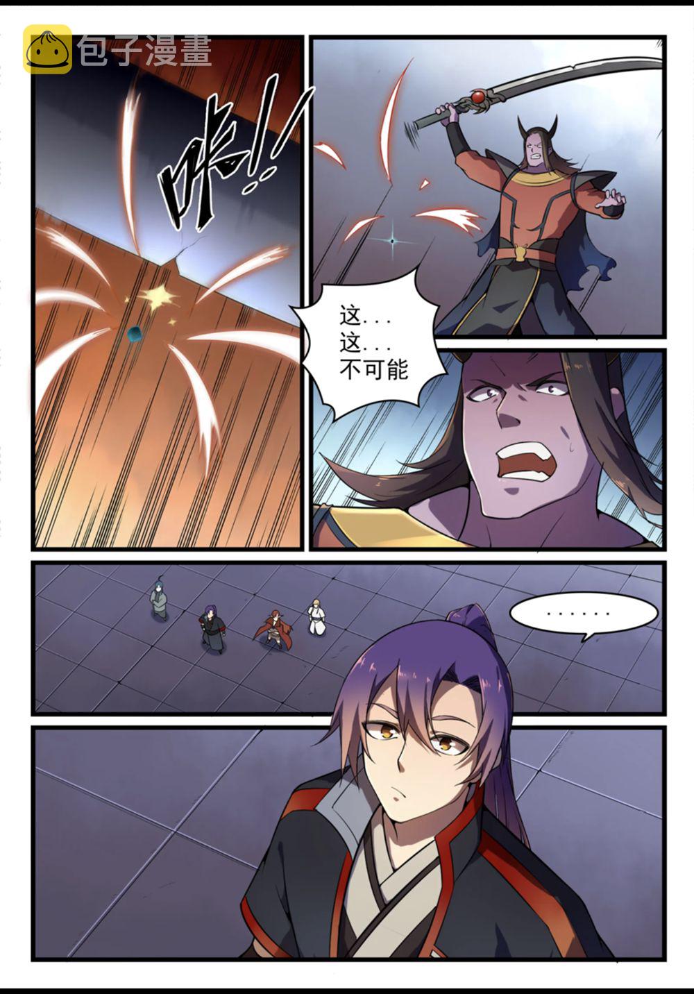 第562话 坚不可摧10