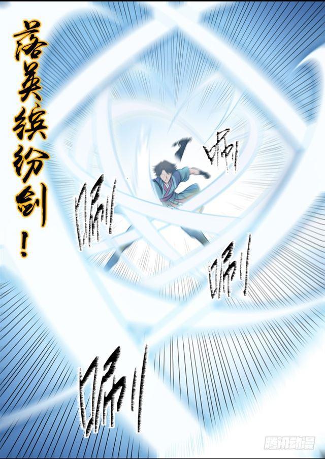 第78话 顶点4