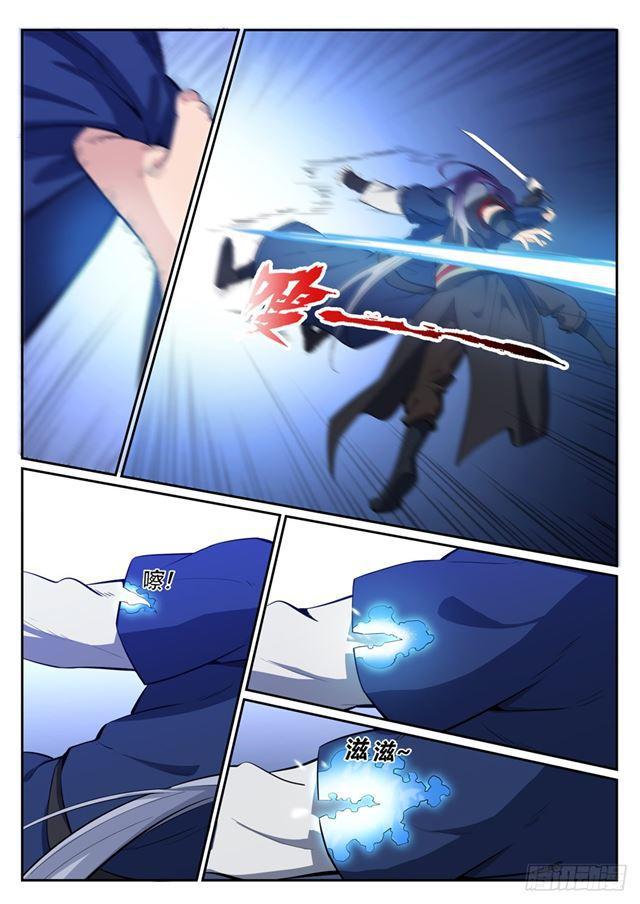 第398话 缓箭区4