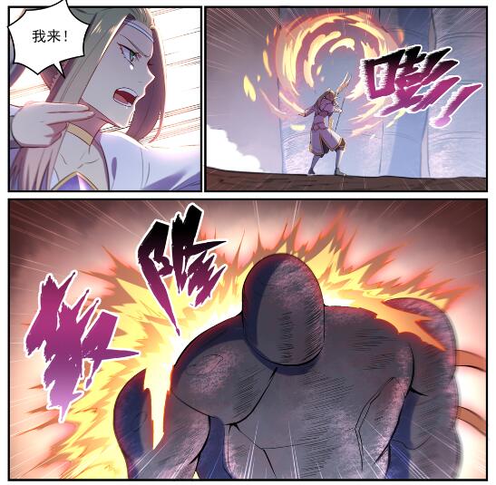 第620话 相生相克16