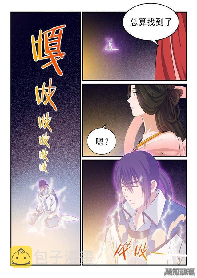 第145话 纷至沓来14