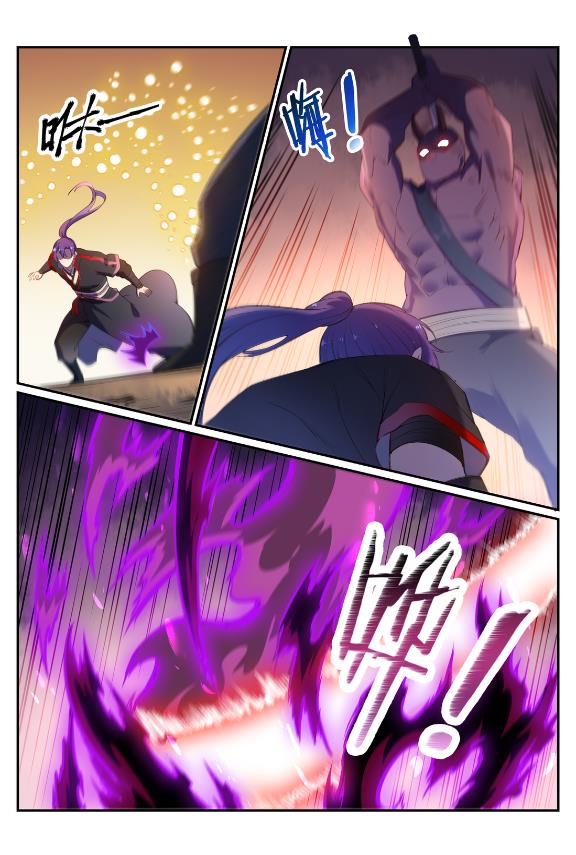 第596话 不期而遇9