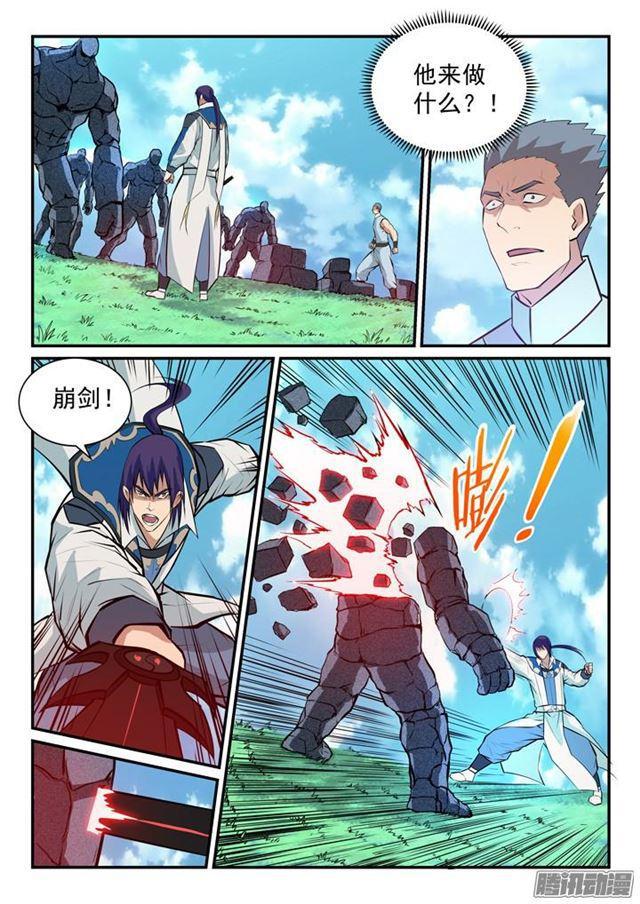 第159话 无人能及2