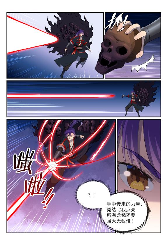 第607话 致命袭击14