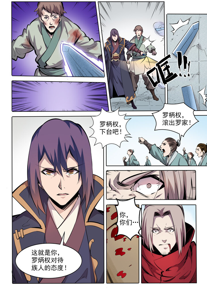 番外2 复仇13