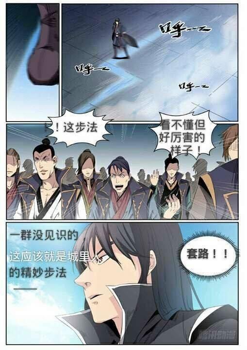 第64话 暗藏杀机25
