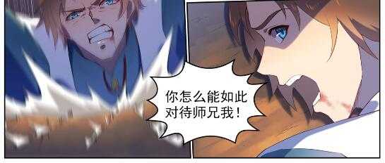 第569话 反败爲胜12