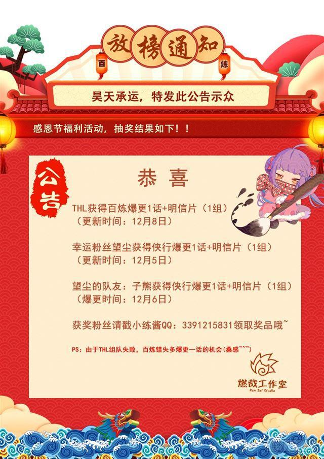 第303话 因噎废食16