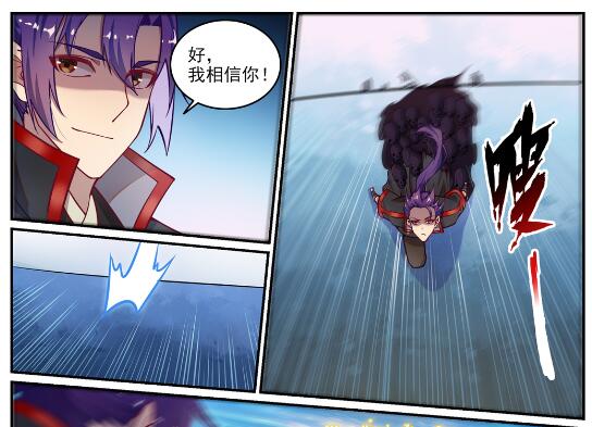 第618话 跻身前列17