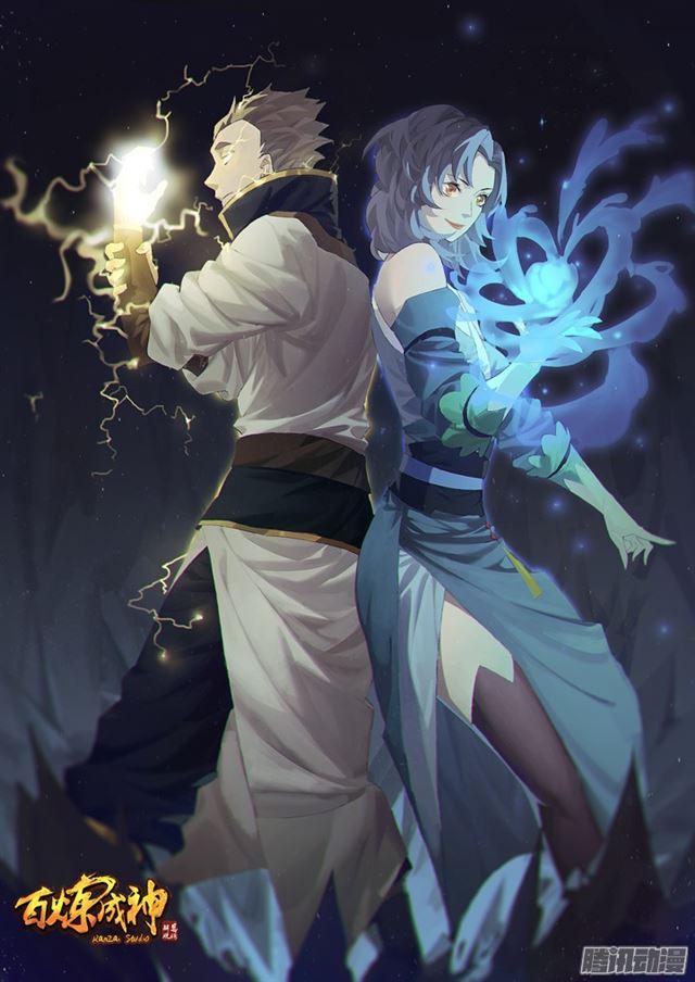 第171话 法则对决1