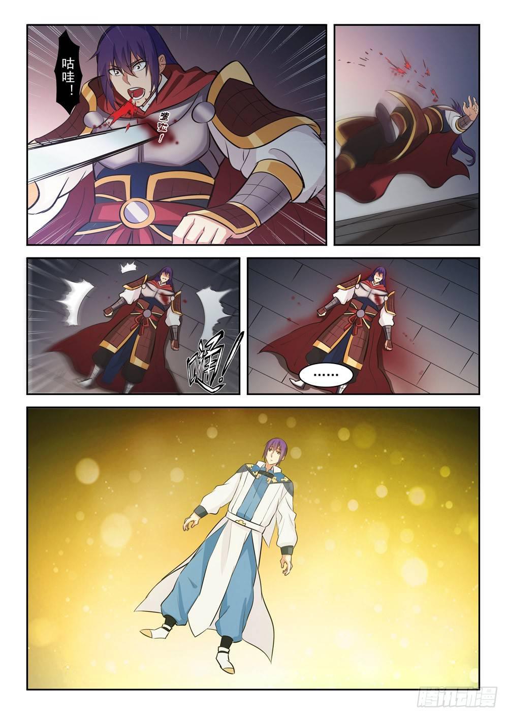 第283话 轮回之门14