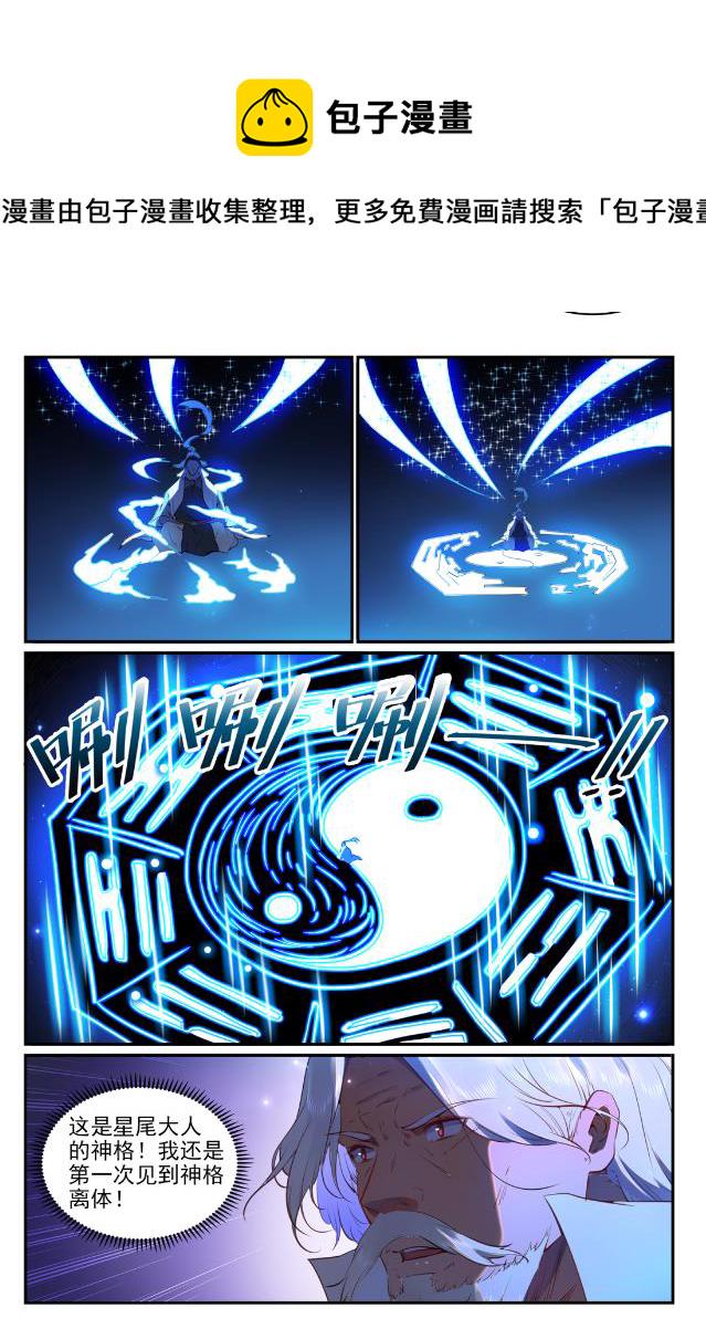 第760话 恍如初见3