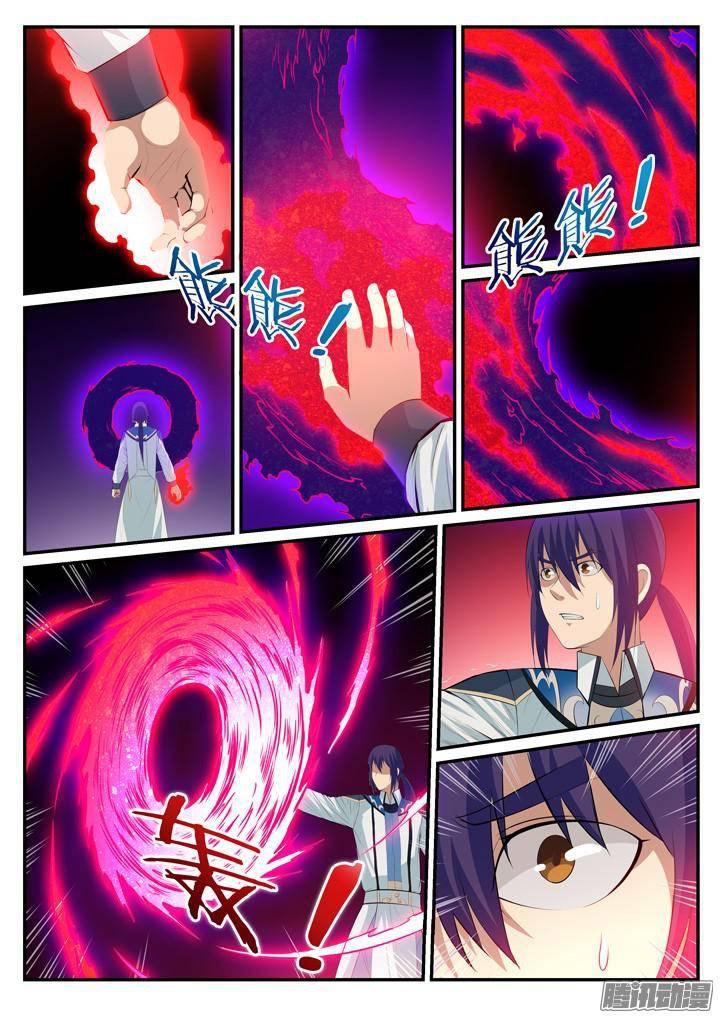 第119话 必杀执念13