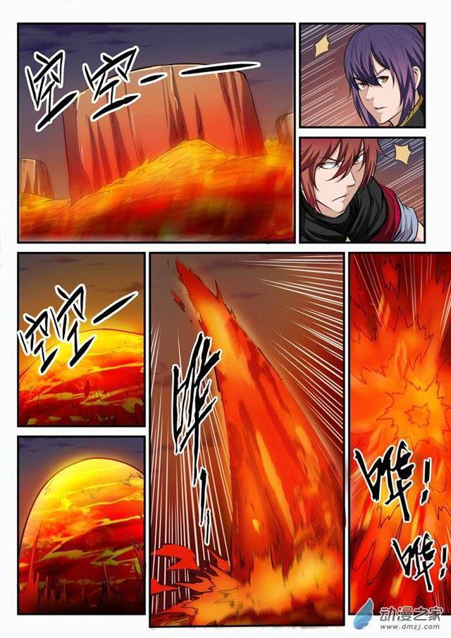 第95话 意外重逢8