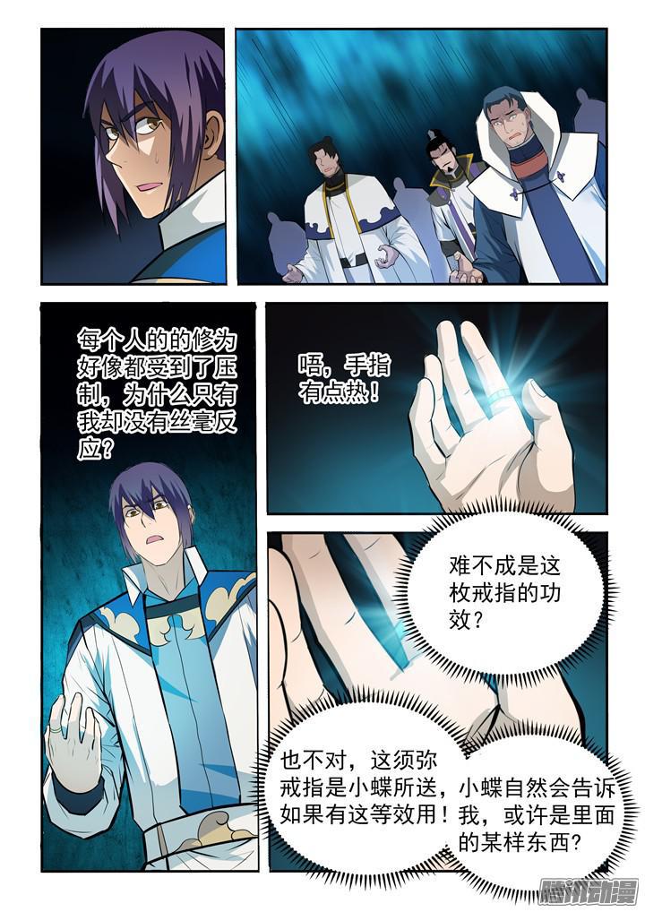 第199话 甬道阴屍3