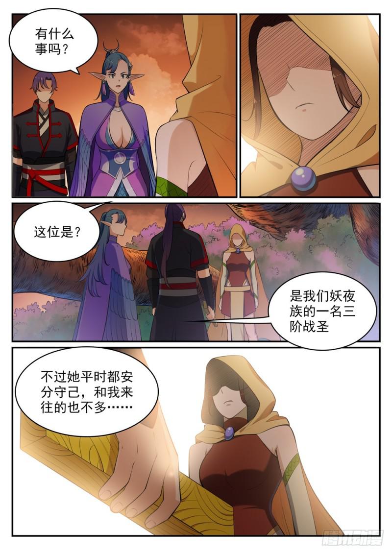 第460话 百废待兴15