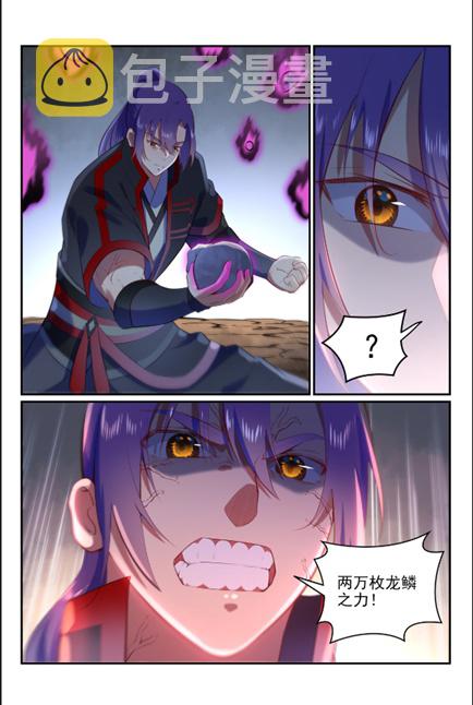 第600话 阴影生灵10